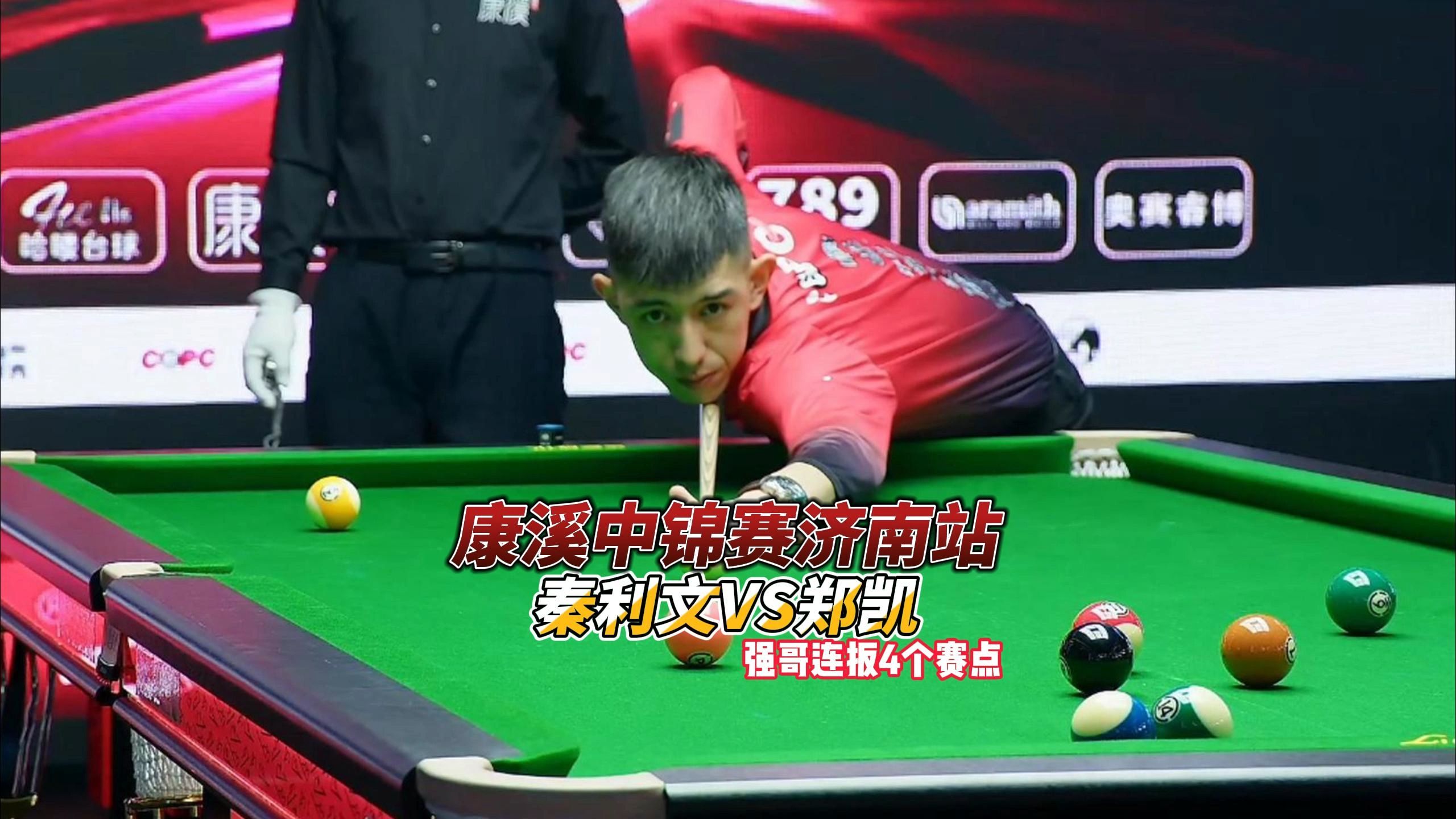 一大挑战 一大挑战